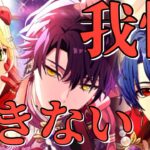 【ガチャ】課金するしかないこの顔面。我慢なんてできない。やります。【総額約2万円】【まほやく】【魔法使いの約束】#ガチャ　#まほやく　#魔法使いの約束