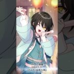 「繋ぐ祭りにきみたちの笑顔を」イベント予告