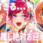 【まほやく】繋ぐ祭りにきみたちの笑顔を【ガチャ実況】