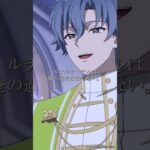 TVアニメ『 #魔法使いの約束 』第8話より「やかましい。」各配信サイトにて好評配信中✨ #アニメ #アニメまほやく #まほやく #近藤隆 #森川智之