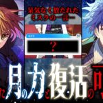 【まほやく考察】やっぱりミチルの予言って…６年目イベストを中心に取り巻く諸々を考察してみるよ【最近のイベストやばい】