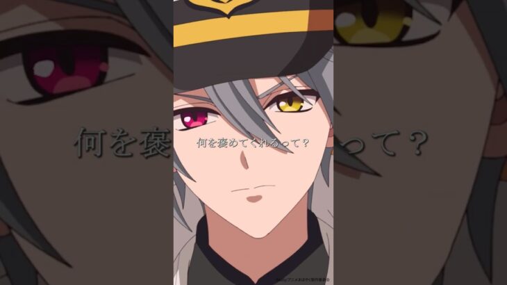 TVアニメ『 #魔法使いの約束 』第11話より「騎士様、僕、思い出せた。」各配信サイトにて好評配信中✨ #アニメ #アニメまほやく #まほやく #浅沼晋太郎 #神原大地