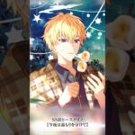 「魔法使いパーティ」（東の国）予告