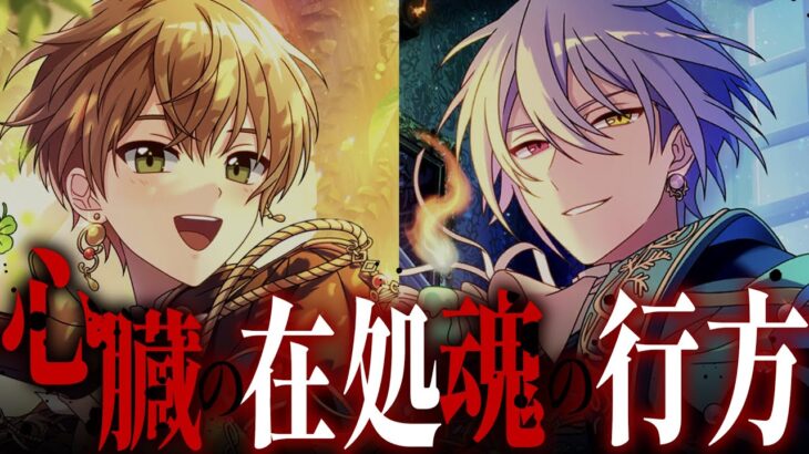 【まほやく考察】お手柔らかにお願いしますレベル100