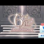 【魔法使いの約束】6周年ストーリー前編　初見感想動画