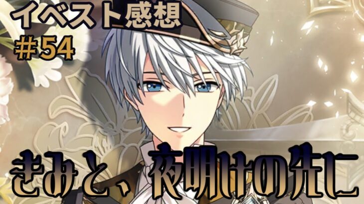 【まほやく】ちょっと！？６周年おもしろすぎ！！