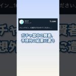 【まほやく】ただ10連をしただけなのに…【ガチャ】 #まほやく #shorts