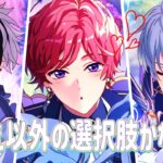 【まほやく】あなたに贈る感謝のアーラ.クロエPU【ガチャ実況】