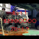【Vlog】BNR32GT-Rレストア④　ドンガラからボディ治具製作　Car Restoration　Jig production