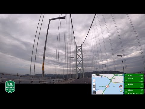 【4K車載動画】神戸淡路鳴門自動車道完全走破【下り】