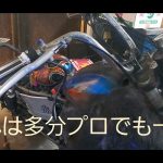 5年放置してしまったバイクをレストアすることにした#2