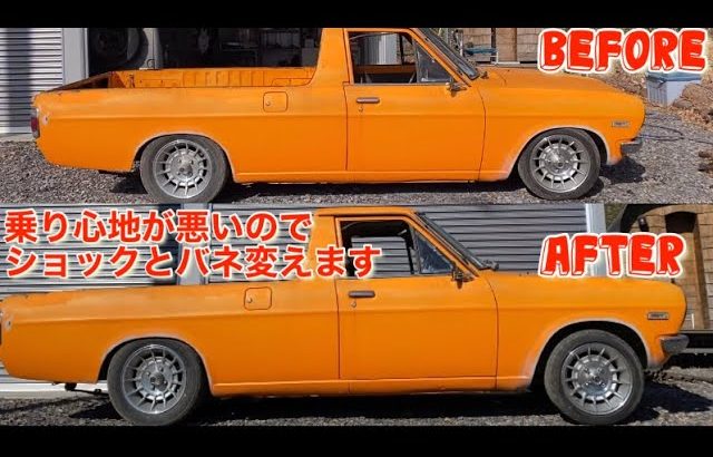 #6  サニトラ　素人　レストア　SUNNY  SUNNY TRUCK  サニー　ロング　エアコン付き　GB122  平成4年　１０年間  放置車両　車好き   旧車