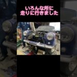 ローバーミニ1000レストア　やっとエンジンかかりました！#レストア #ミニ #不動車 #restoration #shorts #classicmini#ローバーミニ #旧車 #