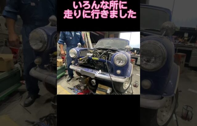 ローバーミニ1000レストア　やっとエンジンかかりました！#レストア #ミニ #不動車 #restoration #shorts #classicmini#ローバーミニ #旧車 #