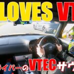 【サーキット走行②】DIYレストア後のHonda S2000 F20C VTEC でスネッタトンサーキット300を走ってみた｜プロコーチによるお手本走行編｜人生初体験