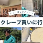 ツクイクレープ　観音崎レストアで出店！