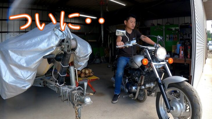 マグナ復活への道９　ついに復活なるか⁉　マグナ250　motorbike　バイク　オートバイ