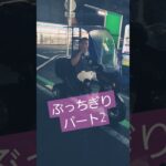 【ぶっちぎり動画】今夜の事はナイショ❣️#三輪バイク #スピード違反取締 #バイクレストア #澤井幹夫