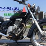 スズキ  マローダー250  NJ48A  実働  書類付き  アメリカン  通勤  通学  ボバー  レストア  カスタムベースにも