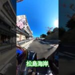 #バイク乗り #バイク乗り #ホンダ #宮城県#松島 #バイク納車 #バイクレストア #vfr400