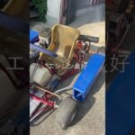 レーシングカートレストア日記