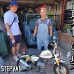 HONDA Life Stepvan（ホンダ ライフ ステップバン）のフルオーバーホールをやってもらう回　～旧車乗りの味方 愛知のbell village チマKさんが最後の砦～