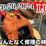 イシハラタカシ がライブ配信中！グラブレストア！キャッチャーミット！ほか