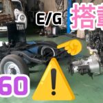 すんなりいかんがや〜…エンジン搭載【あ～あ😰】K360レストア#automobile #レストア #japanesecar