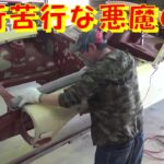 難行苦行な悪魔のZ レストア restore 旧車 鈑金 塗装 板金 car restoration repair bodypainting bodywork metalwork 千鳥工房
