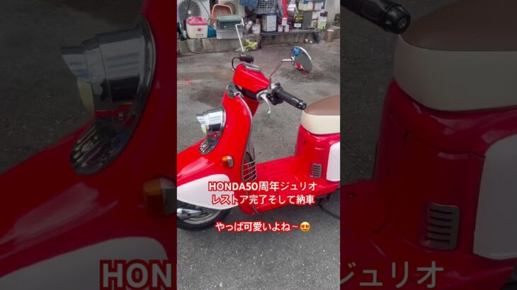 #レストア#automobile #shortvideo #shorts #2st