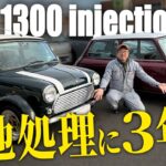 【MINI 1.3i】下地処理に3年かかったMINIは極上の仕上がり！！センチュリーチェリーレッドのミニ