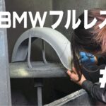 旧タイプ BMW R50 フルレストア  ＃5