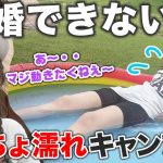 結婚できない独身女の最低すぎるソロキャンプ【バイク女子】