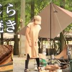 【くじら炭火焼き】ぼっち女のソロキャンプ 【車中泊】Charcoal-grilled whale meat［Women’s solo camp]