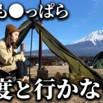 【ソロキャンプ】超人気キャンプ場を“嫌い”になりかけた2泊3日…