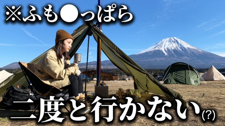 【ソロキャンプ】超人気キャンプ場を“嫌い”になりかけた2泊3日…