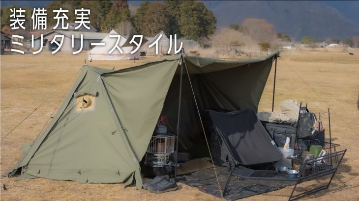 【冬ソロキャンプ道具】バンドックのパップテントで基地感のあるキャンプサイト🏕