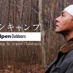 【ヒロシキャンプ】ヒロシキャンプIN Alpen Outdoors【開店記念】