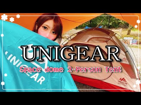 おNewのテントで夏キャンプ始めます🏕💓#UNIGEAR#ユニジア#ソロキャンプ#ソロキャン女子#女子ソロキャンプ #PR