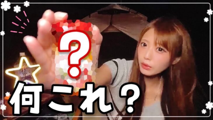 巷で噂の調味料を使ってアレンジキャンプ飯作ったらお酒が止まらなくなりました🤤🍻#ソロキャンプ#女子ソロキャンプ#キャンプ女子#キャンプ飯#チキンラーメン