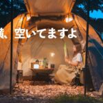 アラサー女のひとりグランピング【DOD CAMP PARK KYOTO】