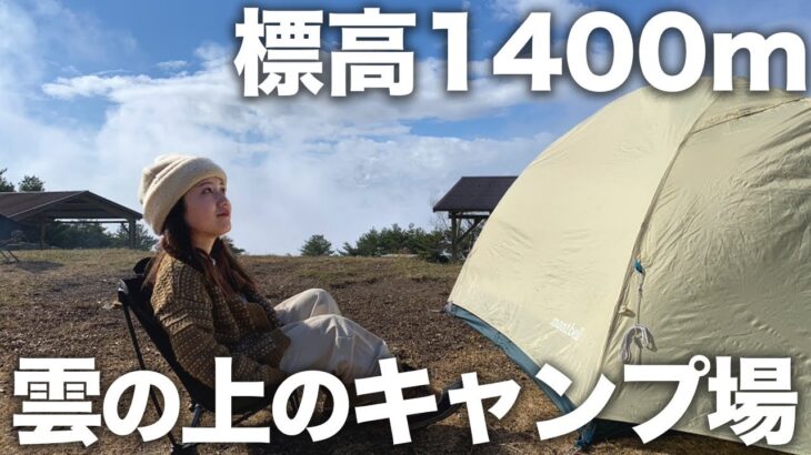 【奇跡】標高1400mのキャンプ場で●●が見えました。