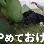 【危険注意】キャンプ中止せずに強行突破したらヤバすぎた…【雨/風速12m】