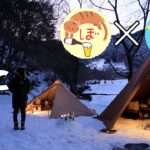 【泥酔】ぼっち女とななみはんのふたりキャンプ/양영치킨[Japanese style izakaya at camp]