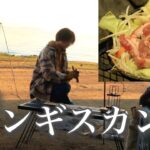 【ジンギスカン】ぼっち女のソロキャンプ 【牡蠣】Lamb and Whiskey［Japanese style izakaya at camp]