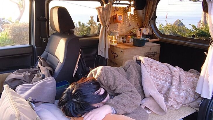 【車中泊のひとり旅】小さな軽自動車に引きこもりソロキャンプ| Car camping