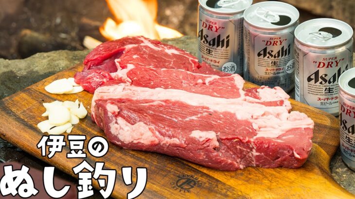 【ソロキャンプ】焚火🔥分厚い和牛ステーキ🥩チビールの奇跡