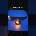 Daiso1合メスティン【100均キャンプ】 #ダイソー #100均キャンプ