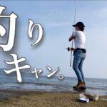 【釣りキャン】ぼっち女のソロキャンプ 【淡路島】Fishing and Camping　Japanese style izakaya at camp]
