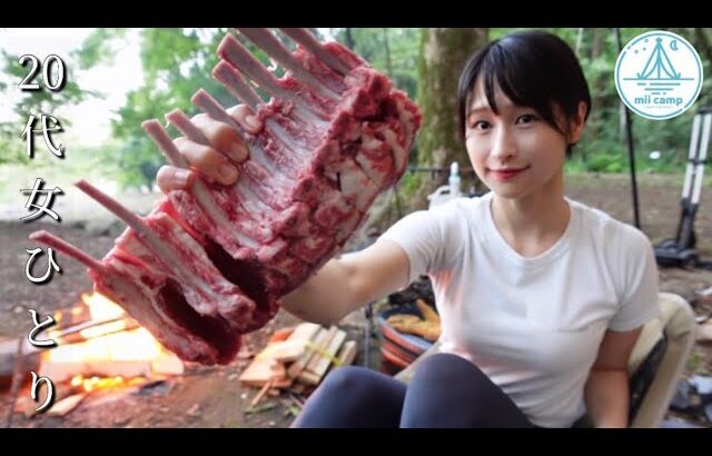 【大食い】肉塊 1kg マンガ肉に苦戦 ぼっち飯 ソロキャンプ